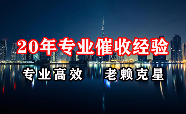 峨边追账公司