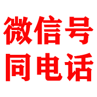 峨边金典追账公司